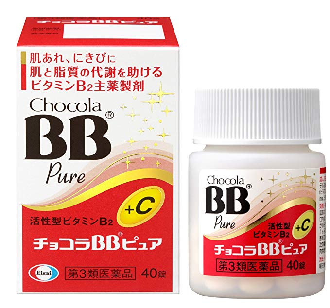 【第3類医薬品】チョコラBBピュア 40錠 4987028125136 チョコラbb