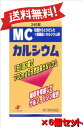 【6個セット】 【第3類医薬品】MCカルシウム 240錠 4987103043461-6