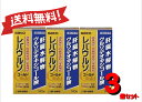 【3個セット】 【第3類医薬品】レバウルソゴールド 140錠 4987316033693-3