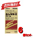 【6個セット】 【第3類医薬品】ユンケルEナトール 240カプセル 4987316029160-6