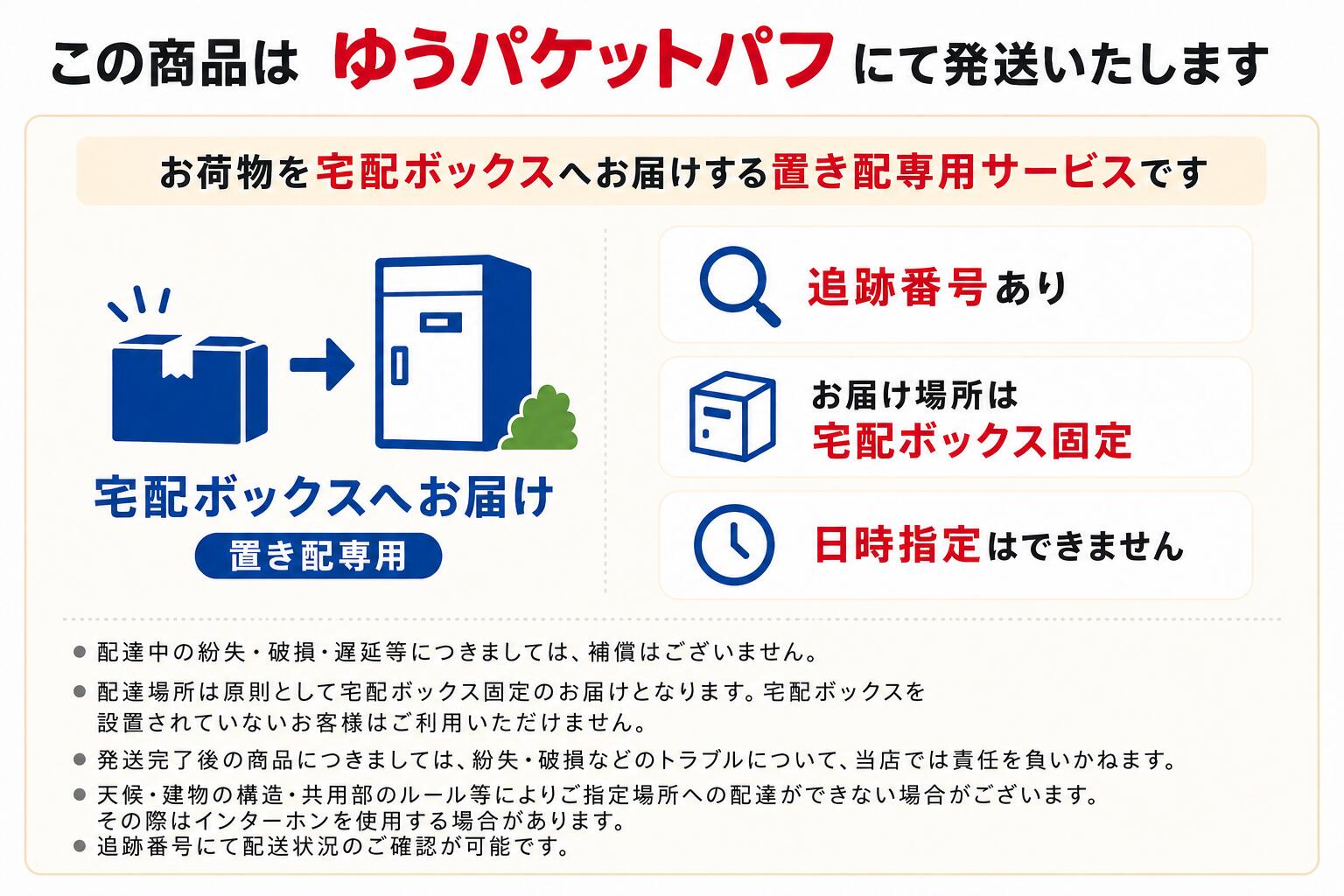 【指定第2類医薬品】エバージエルVII注入軟膏 2g×10個 4987307240871【ゆうパケッ...
