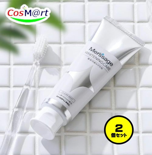 【2個セット】 【歯科専売・医薬部外品】 松風 メルサージュ ホワイトニングケア 80g 1450PPM クリアミント (4548162332561-2) 【定形外郵便にて発送】 【2個セット】 【歯科専売・医薬部外品】 松風 メルサージュ ホワイトニングケア 80g 1450PPM クリアミント (4548162332561-2) 【定形外郵便にて発送】