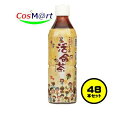 キスラ 活命茶 500ml×48本(2ケース) 健康茶 かつめいちゃ これでなくっ茶 これでなくっちゃ ご当地 ペットボトル お茶 (4580294520362-48)