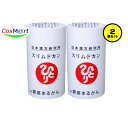 【2個セット】 【正規取扱店】 銀座まるかん スリムドカン 165g 約660粒 斎藤一人 ひとり 繊維食 (4582109642023-2)