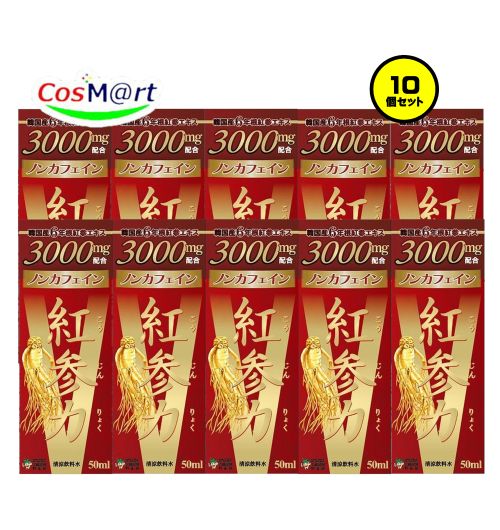 【10個セット】 高麗貿易ジャパン 紅参力 紅参ドリンクV 50ml ノンカフェイン (4589779220049-10)