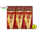 【3個セット】 高麗貿易ジャパン 紅参力 紅参ドリンクV 50ml ノンカフェイン (4589779220049-3)