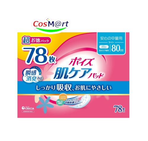 クレシア ポイズ 肌ケアパッド 安心の中量用 (ライト) 80cc 超お徳 78枚 (女性の軽い尿もれ用) (4901750884178)