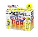 【2個セット】 【機能性表示食品】 日清食品 トリプルバリア オオバコ サイリウム 甘さすっきりレモン味 1箱 30本入 スティックタイプ 粉末飲料 (4902105960776-2)