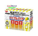【機能性表示食品】 日清食品 トリプルバリア オオバコ サイリウム 甘さすっきりレモン味 1箱 30本入 スティックタイプ 粉末飲料 (4902105960776)【定形外郵便にて発送】