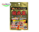 龍虎皇(りゅうこおう)Maxプレミアム クラチャイダム・マカ含有加工食品 30粒入(10日分目安) (4905308597015)【ゆうパケットにて発送】