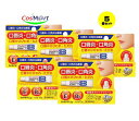 【5個セット】 【第3類医薬品】 ジャパンメディック フィクテアLip 10g ※モアリップと同等の処方 くちびるのひびわれ、ただれなど、乾燥対策に (4956622110787-5)【ゆうパケットにて発送】