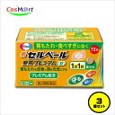 【3個セット】 【第2類医薬品】エーザイ 新セルベール整胃プレミアム錠 72錠 医療用と同量配合 胃もたれ 食べ過ぎ 食欲不振 (4987028114963-3...