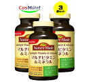 【3個セット】 大塚製薬 ネイチャーメイド マルチビタミン&ミネラル 200粒 100日分 (4987035262213-3)