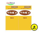 【2個セット】 【第2類医薬品】ワカ末錠 100錠 (4987045001109-2)