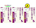 【3個セット】 【第2類医薬品】クラシエ当帰芍薬散錠 96錠 (4987045049217-3)