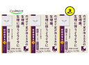 【3個セット】 【第2類医薬品】「クラシエ」漢方桂枝茯苓丸料エキス錠 48錠 (4987045050268-3)