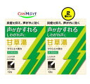 【2個セット】 【第2類医薬品】「クラシエ」漢方甘草湯エキス顆粒S 12包 (4987045068539-2) 【定形外郵便にて発送】