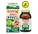 【4個セット】 【第2類医薬品】 小林製薬 チクナインb 224錠 ちくのう症 副鼻腔炎 蓄膿 蓄膿症 慢性鼻炎 鼻炎 鼻づまり ちくないん 後鼻漏 (4987...