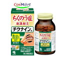 【第2類医薬品】 小林製薬 チクナインb 224錠 ちくのう症 副鼻腔炎 蓄膿 蓄膿症 慢性鼻炎 鼻炎 鼻づまり ちくないん 後鼻漏 (4987072042670)