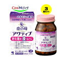 【3個セット】 【第3類医薬品】命の母アクティブ 168錠 (4987072055960-3)