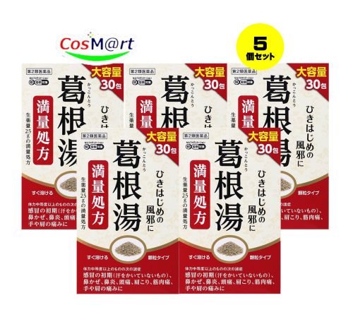 【第2類医薬品】くらしリズム メディカル パオニン葛根湯内服液 2日分 (30mL×6本) 葛根湯　【セルフメディケーション税制対象商品】