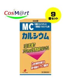 【9個セット】【第3類医薬品】MCカルシウム 500錠 (4987103043478-9)