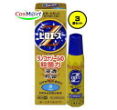 【3個セット】 【指定第2類医薬品】 【第一三共ヘルスケア】 ピロエースZ液 15mL みずむし いんきんたむし ぜにたむし (4987107612212-3)...