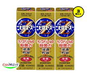 【3個セット】 【指定第2類医薬品】 【第一三共ヘルスケア】 ピロエースZ軟膏 15g みずむし いんきんたむし ぜにたむし (4987107612229-3)...