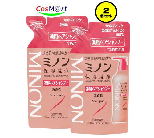 【2個セット】 第一三共ヘルスケア ミノン 薬用ヘアシャンプー (詰替用) 380ml (4987107617378-2) 【ゆうパケットにて発送】