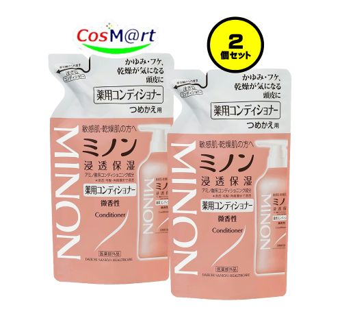 【2個セット】 第一三共ヘルスケア ミノン 薬用コンディショナー (詰替用) 380ml (4987107631077-2) 【ゆうパケットにて発送】