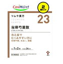 【2個セット】 【第2類医薬品】 ツムラ漢方 当帰芍薬散料エキス顆粒 48包 (4987138394231-2)