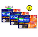 【3個セット】 【第3類医薬品】久光製薬 サロンパス ツボコリパッチ 160枚 (4987188100608-3)