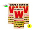 【3個セット】【指定医薬部外品】 わかもと製薬 強力わかもと 1000錠 STRONG WAKAMOTO 消化酵素 乳酸菌 ビール酵母 (4987243114373-3)