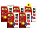 【5個セット】 【第2類医薬品】清上ケン痛湯エキス細粒G「コタロー」 18包 (4987301157502-5)【ゆうパックにて発送】