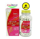 【6個セット】 【第3類医薬品】ヨクイニンS「コタロー」 720錠 ハトムギ お肌のあれ イボ (4987301501763-6)