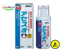 【2個セット】 【第3類医薬品】佐藤製薬 アセス液 90mL (4987316003368-2)