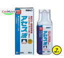 【7個セット】 【第3類医薬品】 佐藤製薬 アセス液 90mL (4987316003368-7)