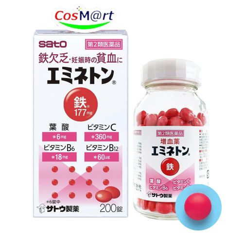 【第2類医薬品】日本臓器製薬 マスチゲン錠 30錠 2個セット【送料無料】貧血薬