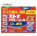 【指定第2類医薬品】ストナアイビージェルEX 24cp (4987316014791) 【定形外郵便にて発送】