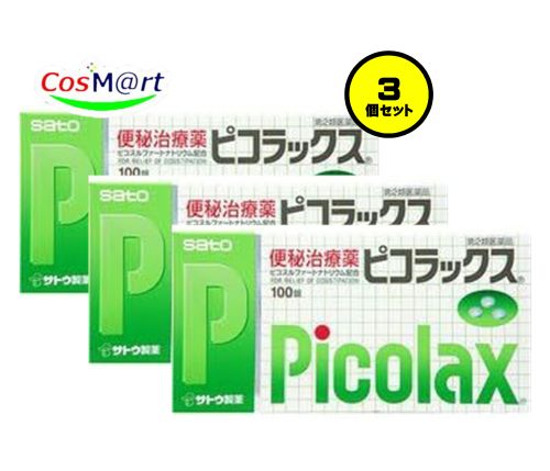   佐藤製薬 ピコラックス 100錠 ※セルフメディケーション税制対象商品 (4987316024912-3) 