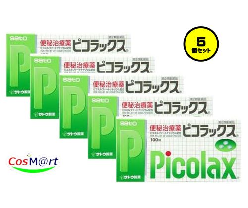   佐藤製薬 ピコラックス 100錠 ※セルフメディケーション税制対象商品 (4987316024912-5) 