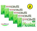 【5個セット】 【第2類医薬品】 佐藤製薬 ピコラックス 100錠 ※セルフメディケーション税制対象商品 (4987316024912-5) 【ゆうパケットにて...