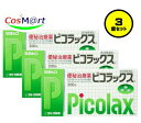 【3個セット】 【第2類医薬品】 佐藤製薬 ピコラックス 200錠 ※セルフメディケーション税制対象商品 (4987316024929-3) 【ゆうパケットにて...