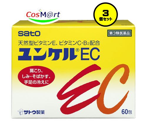  佐藤製薬 ユンケルEC 100包 (4987316029177-3)