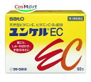 【第3類医薬品】佐藤製薬 ユンケルEC 100包 (4987316029177) 【定形外郵便にて発送】