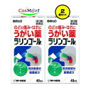 【2個セット】【第3類医薬品】 佐藤製薬 ラリンゴール 40mL (4987316031026-2) 【定形外郵便にて発送】