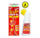 【2個セット】 【第3類医薬品】 佐藤製薬 サロメチールL 80mL (4987316093048-2) 【ゆうパックにて発送】