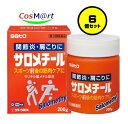 【6個セット】 【第3類医薬品】 佐藤製薬 サロメチール 200g (4987316093260-6)