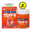 【9個セット】 【第3類医薬品】 佐藤製薬 サロメチール 200g (4987316093260-9)