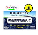【5個セット】 【第2類医薬品】御岳百草顆粒UII 18包 (4987352006576-5)【ゆうパケットにて発送】